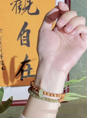 新中式平安扣仿和田玉双圈手串女手链小众设计高级感2024新款简约