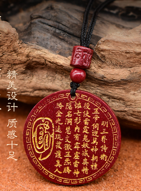 真品高含量实心镀金朱砂光