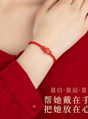 普陀山2026马年朱砂红绳手链本命年红色手绳生肖属牛太岁护身符