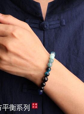 五行属水的饰品手链天然蓝
