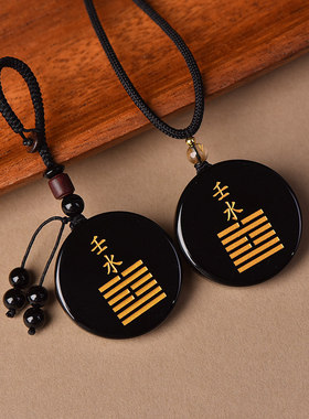 天然水晶黑曜石壬能量牌吊