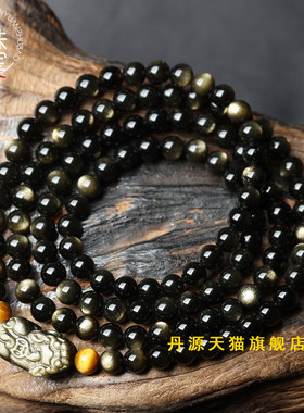 黑曜石貔貅手錬男士女金彩
