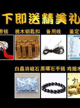 天然黑曜石手链男女情侣款