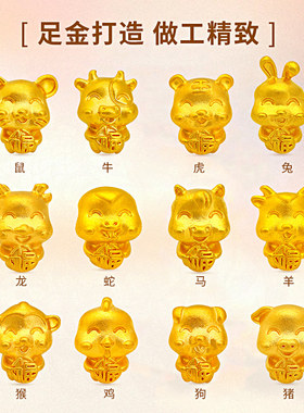 马年本命红色手链黄金十二