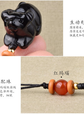 天然黑曜石十二生肖立体吊