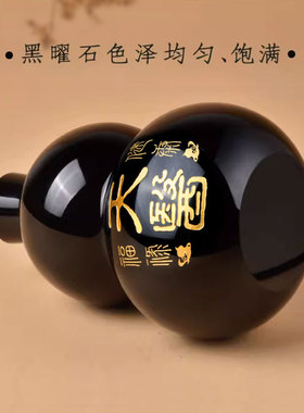 天然黑曜石医葫芦摆件家居