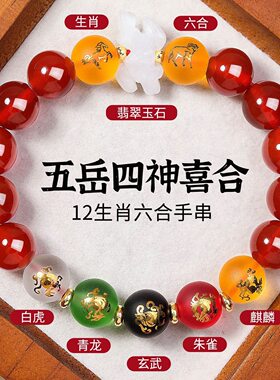 属鸡人吉祥佩戴物淘运开阁
