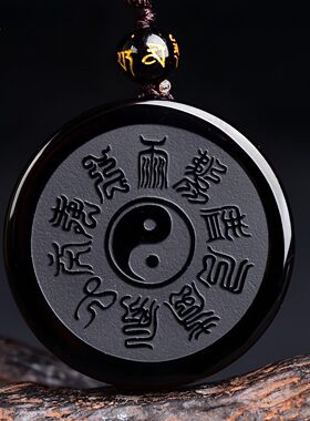 天然黑曜石十字经吊坠键