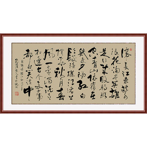 锦翰堂 鹤庐散人 书法《临江仙》字画装饰画 字画真迹【订制】