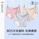 ນາງ Mainsnet Women's Tencel Modal Underwear Seamless Girls Underwear NF1605 Nude Underwear