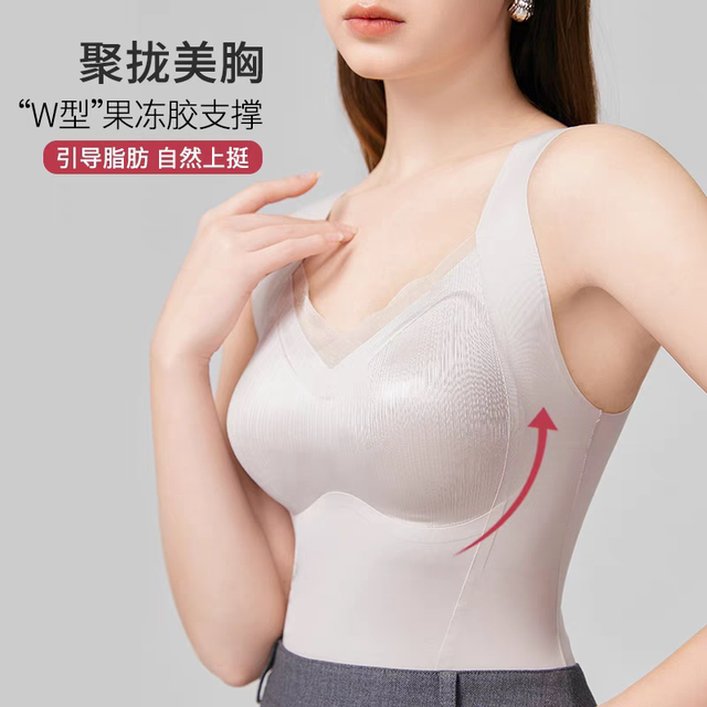 LOUISROYER Women's Luxurious Pearlescent Ribbon Bra Free Vest Breast Pad 2173 Four Seasons Style