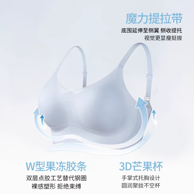 MEINS Mrs. Meins ຊຸດຊັ້ນໃນຂອງແມ່ຍິງ Diamond Yarn 5D Lycra Ultra-Thin Underwear 2216 Back Buckle