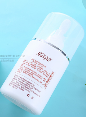 院装专柜正品XC05香妮尔雪莲深层保湿柔肤水330ML爽肤水保湿 补水