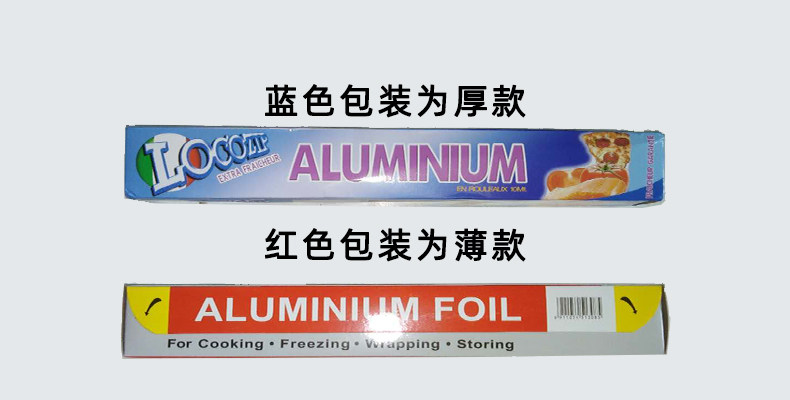 干洗店专用锡纸包扣子铝箔纸锡箔纸锡伯纸洗衣店用品耗材洗涤用品 - 图1