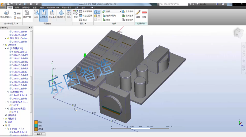 代做CAE热仿真分析 散热,加热控制仿真Autodesk CFD - 图2