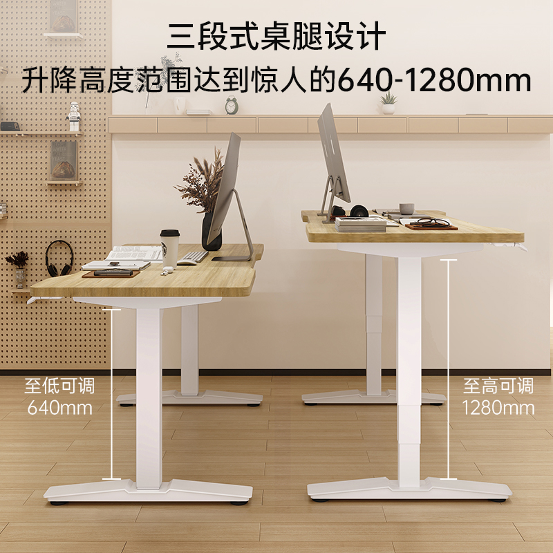 FENGE电动升降桌黑胡桃木色书桌可调节电脑家用学习桌站立办公桌 - 图0