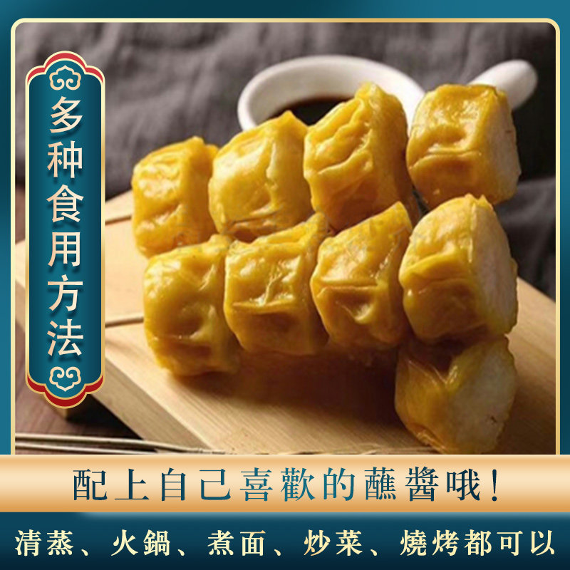 鱼肉烧卖500g香港仔7-11小食鱼蓉干蒸酒店港式茶餐厅烧麦点心小吃,淘宝优惠券,粉丝福利购,淘宝优惠卷