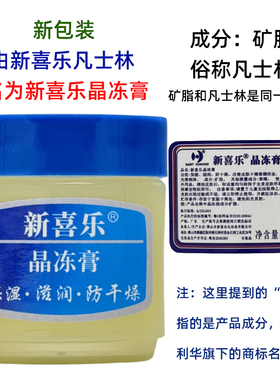 即尚VE维生素E美白祛斑发光油