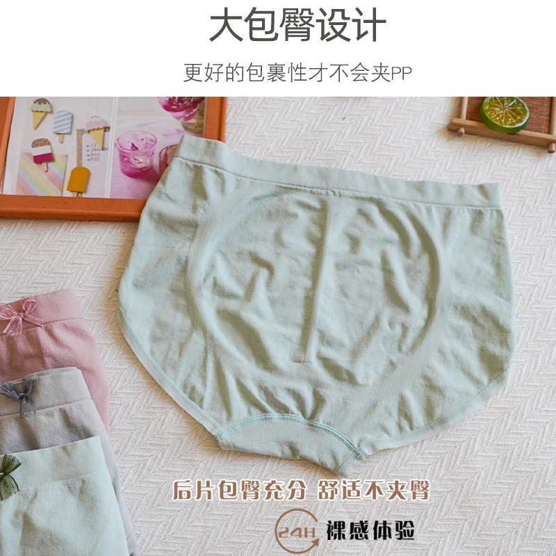 清仓胖妈妈超大码盒装3色石墨烯导湿面膜内裤 200舒适提臀短裤女,淘宝优惠券,粉丝福利购,淘宝优惠卷