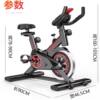 Dynamic bicycle home silent weight loss equipment