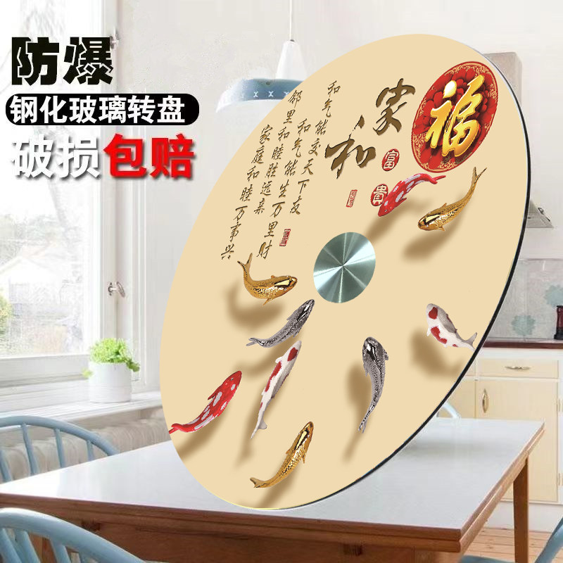 钢化玻璃转盘餐桌旋转桌面家用圆桌旋转圆盘饭桌隔热板辅助轮转盘,淘宝优惠券,粉丝福利购,淘宝优惠卷