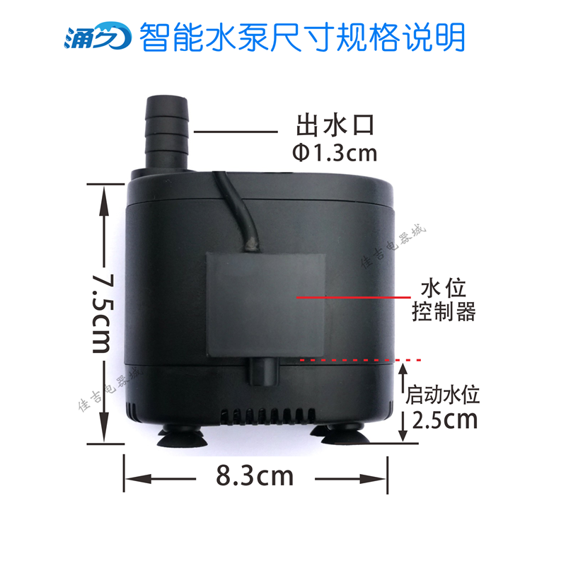 中央空调风管机排水泵风机盘管抽水泵适用格力等空调智能自动抽水