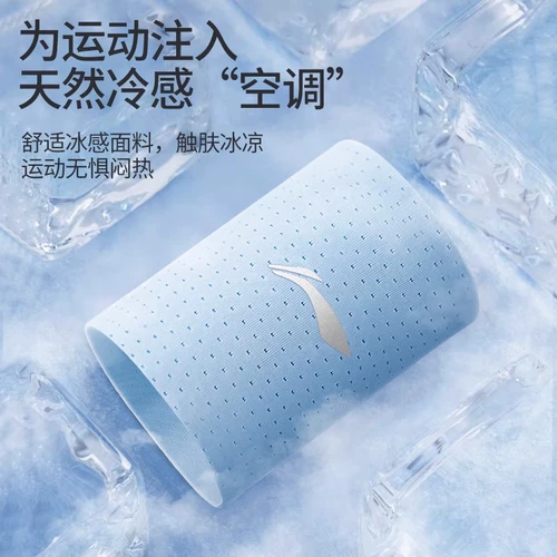Li Ning, детские спортивные напульсники, охлаждающее шелковое баскетбольное быстросохнущее полотенце от пота, впитывают пот и запах