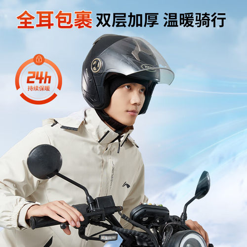 李宁骑行护耳套头盔内衬保暖防寒防风加绒电动车冬季儿童成人耳罩 - 图0