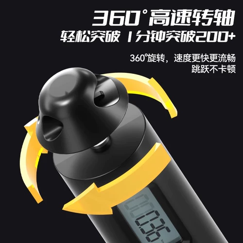 Li Ning, спортивная скакалка для обучения математике для спортзала для школьников и студентов, детская стальная проволка, для средней школы
