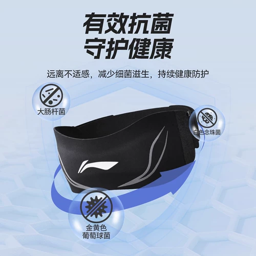 Li Ning, корсет на тазовое кольцо, защитные спортивные баскетбольные наколенники для настольного тенниса для бадминтона