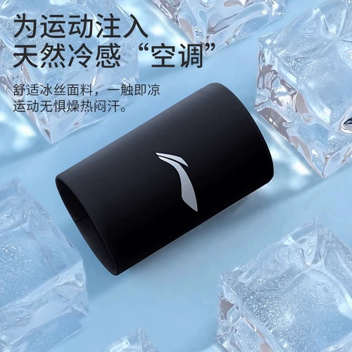 Li Ning, спортивные напульсники для спортзала, баскетбольное полотенце от пота для бадминтона, впитывают пот и запах
