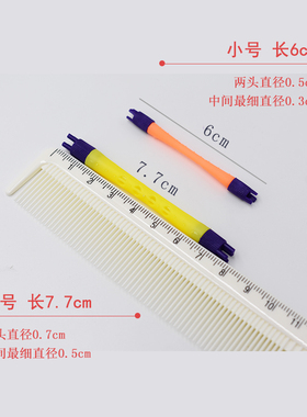烫发冷烫杠羊毛卷发根蓬松
