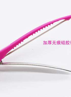 无痕夹剪发夹子分区夹