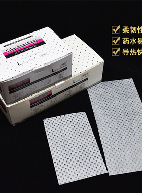 美发烫发纸超薄1000张