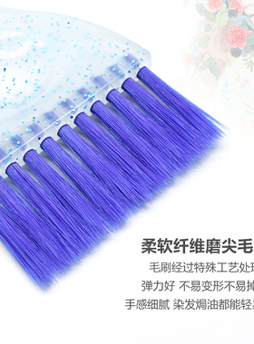 新款美发漂染绿色软毛焗油