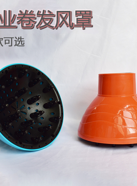 发廊电吹风烘干家用不伤万能