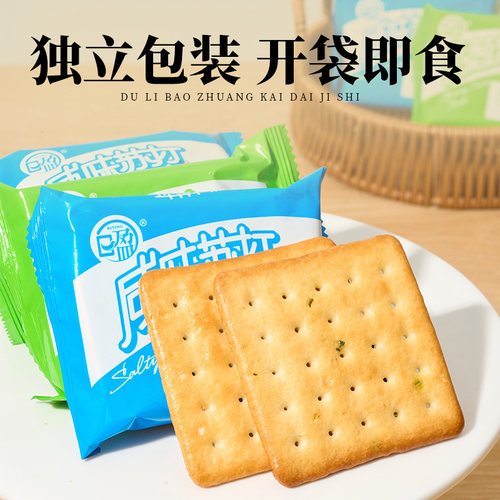 日盈 3斤装咸味香葱苏打发酵饼干早餐饱腹休闲办公零食整箱批发 - 图3