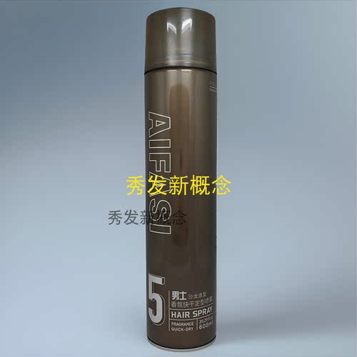 造型师男士香氛快干定型喷雾干胶特硬清香味女士定形蓬松造型发胶 - 图2