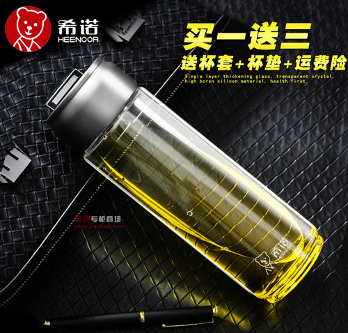 希诺玻璃杯单层加厚透明杯子家用水杯男女士带提手便携茶杯定制 - 图0