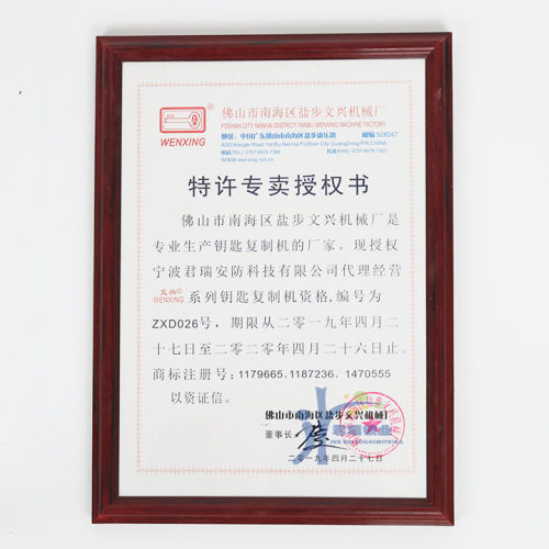 文兴原厂立铣机Q3 Q30A传动带 FL355 10MM宽 10027BE传动带 - 图3