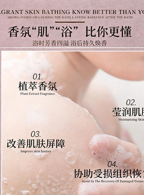 Veinesco/韦内斯科甜蜜樱花菁萃香氛沐浴啫喱550ml