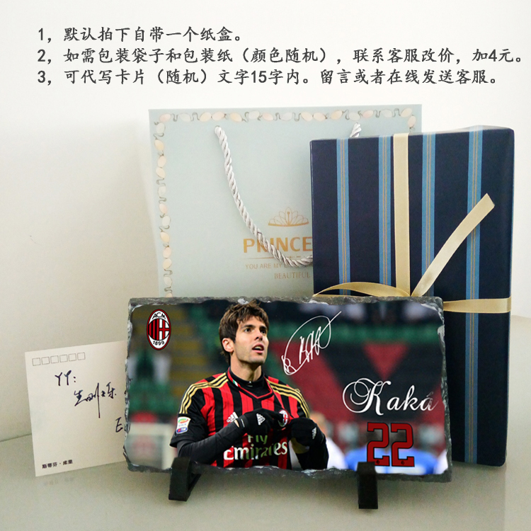足球明星经典托蒂卡卡托蒂因扎吉纪念品巴蒂巴乔周边石板摆件礼物 - 图3