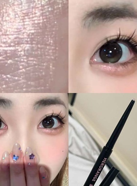眼线总是画不好一定是笔的问题！HERORANGE~眼线胶笔顺滑显色好用