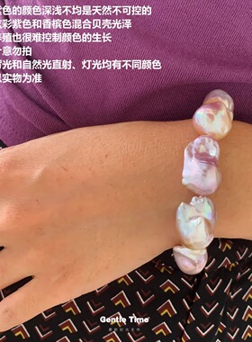 粉紫色简约天然淡水巴洛克珍珠