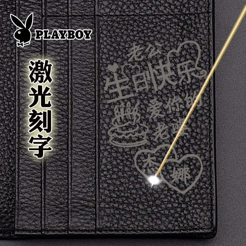 花花公子长款真皮2023新款男士钱包 多佩雅箱包钱包