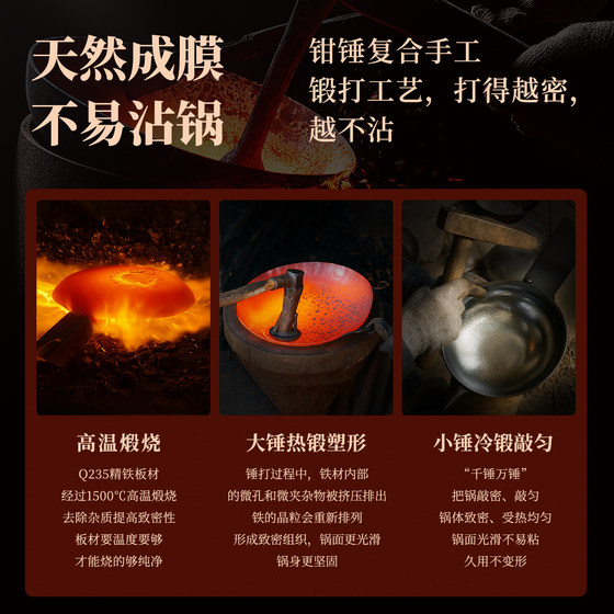Zhangqiu handmade iron pot forged uncoated household old-fashioned official flagship store authentic pure wok wok authentic