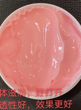 美容院订制 紧致尺寸窈窕套装爆脂膏收紧按摩膏霜300g 不辣