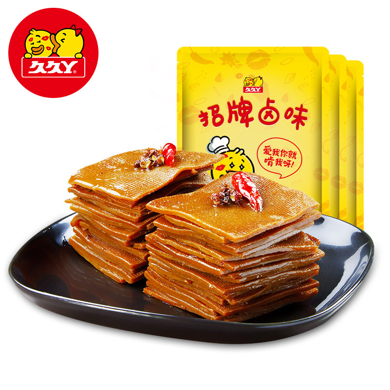久久丫香辣手撕薄豆干小零食*包装 久久丫豆腐干
