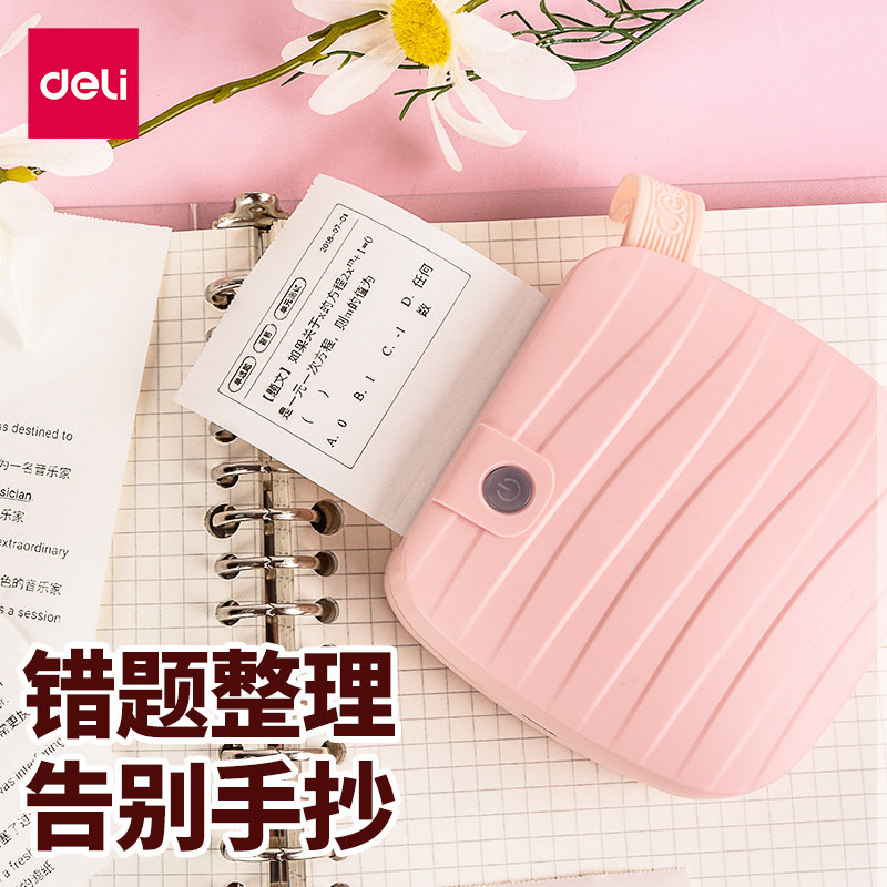  艾斯卡尔数码热敏/热转印打印机