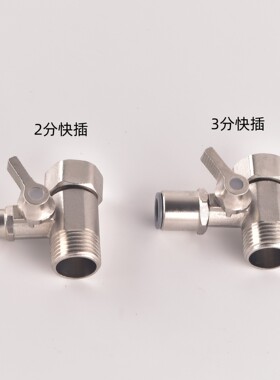 开水器进水三通带开关三通阀4分转2分3分转换接头球阀门开关配件